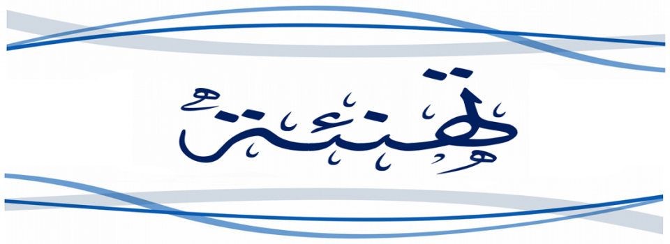 جائزة رئيس الجمهورية للمبدعين الشباب “علي معاشي” من نصيب الجلفة