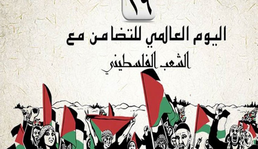 بشار ..إنطلاق قافلة تضامنية بمناسبة اليوم العالمي للتضامن مع الشعب الفلسطيني