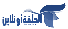 الجلفة أونلاين