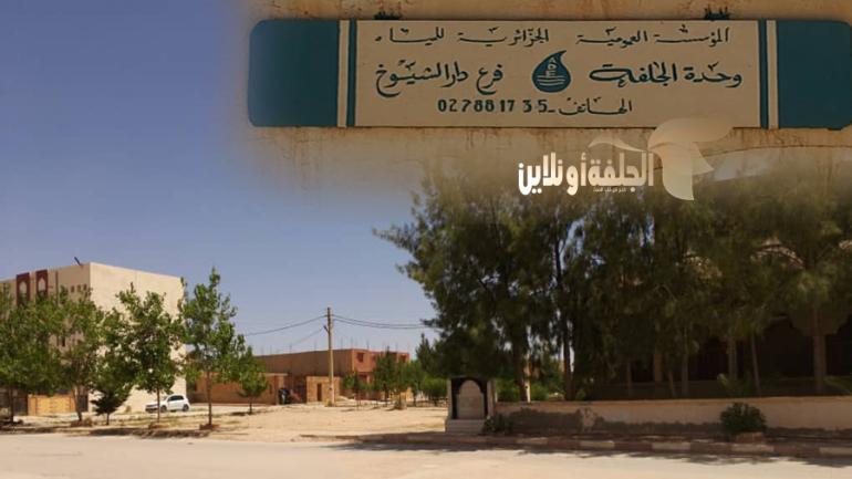فضيحة ماء في دار الشيوخ… حي 90 عطشان بتواطؤ إداري وتلاعب متعمد في توزيع الحصص!
