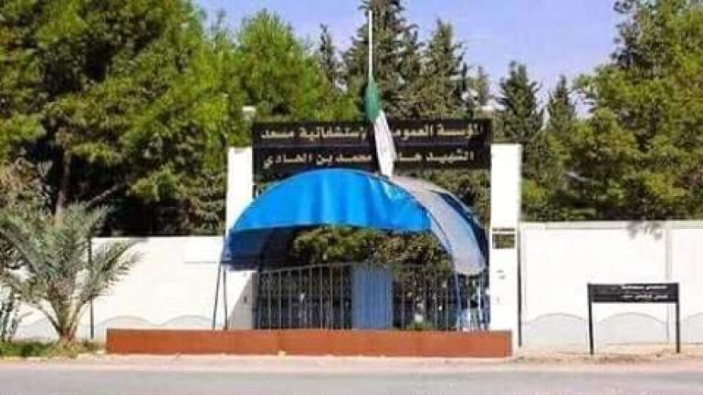 هل أصبح مستشفى مسعد مقبرة للفقراء …؟