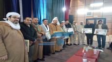 احياء يوم رحيل الشيخ عطاالله بدار الثقافة ابن رشد