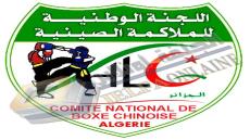 مدينة حاسي بحبح على موعد ثاني من الألعاب الوطنية الرياضية غدا