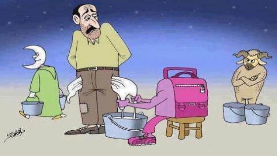 الأولياء والمُكـَلــّفين بالمصاريف المنزلية