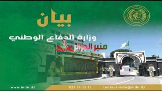 الحصيلة العملياتية للجيش الوطني الشعبي خلال الفترة الممتدة من 17 إلى 23 جويلية 2024