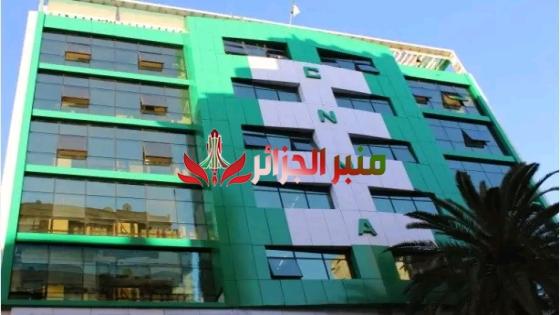 تأمين | الصندوق الوطني للتعاون الفلاحي يطلق قريبا منتج جديد لتأمين العمال الموسميين