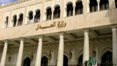 المسابقة الوطنية لتوظيف الطلبة القضاة لسنة 2024: التسجيلات الأولية ابتداء من 19 يناير