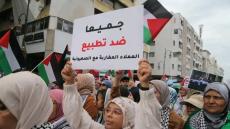 المغرب : توسيع التحالفات بين الهيئات المغربية من أجل مواجهة الاختراق الصهيوني