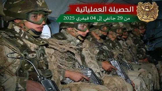 الجيش الوطني الشعبي | توقيف 7 عناصر دعم للجماعات الإرهابية واسترجاع كمية من الأسلحة والذخيرة