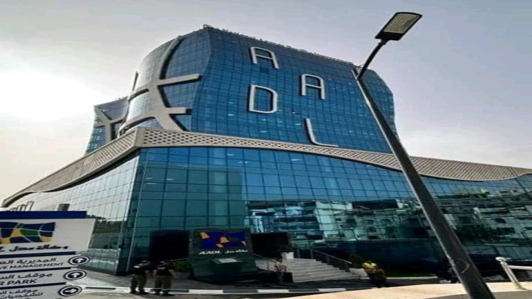 وكالة عدل تدعو المسجلين في “عدل 3” لإستكمال الإجراءات