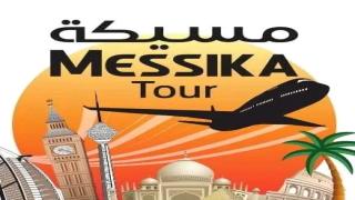 وكالات السياحة بالجلفة تتألق في خدمة المعتمرين… و”مسيكة” نموذج يحتذى به