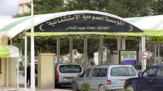 طاقم التمريض بوحدة العزل بمستشفى محاد عبد القادر يناشدون السيد الوالي التدخل العاجل وإنصافهم .