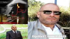 صدور رواية ” رَجل في مقتبل النسيان ” … أحدث أعمال الأديب و الشاعر “هيثم سعد زيان “