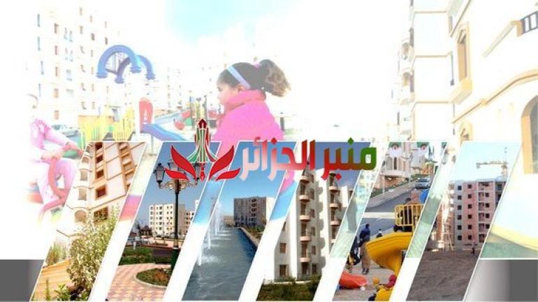 صفقات عمومية/ أكثر من 53 مليار دج ضمانات ممنوحة لإنجاز مشاريع سكنية من 2019 إلى 2024