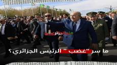 غضب الرئيس تبون من التزلف والتملق السياسي: انذار بعودة لممارسات العهد السابق