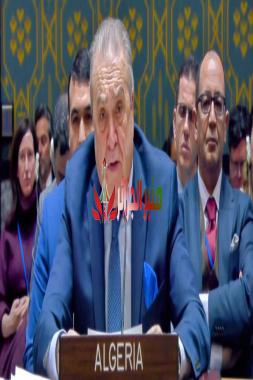 “الجزائر تدعو لتطبيق قرار الأمن الدولي بوقف اطلاق النار في غزة وتؤكد على ضرورة حماية حقوق الفلسطينيين”