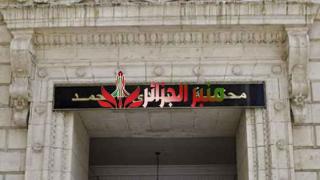 أوامر إيداع 21 متهما في قضية الإنخراط والمشاركة في تنظيمات إرهابية وتخريبية