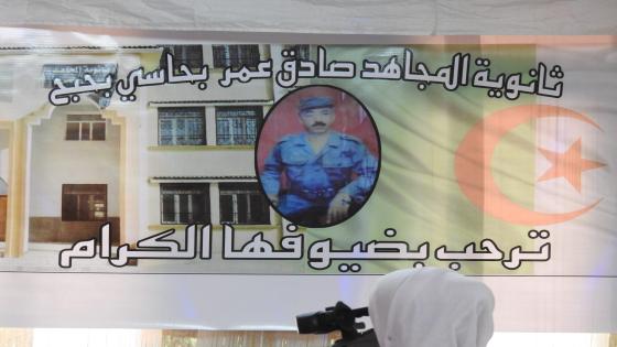 نظمت ثانوية المجاهد صادقي عمر احتفالية بمناسبة يوم العلم 16 افريل 2017 لتكريم المتفوقين