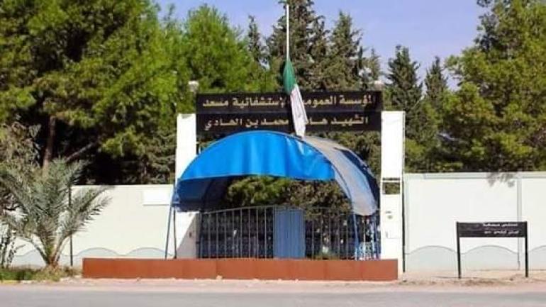 مستشفى مسعد اطباء يغادرون ومرضى غاضبون