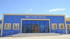 العيادة المتعددة الخدمات بأم العظام في الجلفة هيكل بلا روح