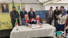 وزير الصناعة يطلق مشروع “فينيكس بيوتك” لإنتاج الأدوية من النباتات في الجزائر