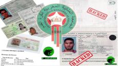 “جبروت” تزلزل الجامعة الملكية المغربية: اختراق 90 تيرابايت من البيانات الحساسة ومهلة 72 ساعة قبل “النشر الكبير”