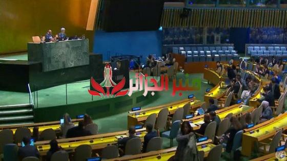 قرار تاريخي: دعم الأمم المتحدة لطلب فلسطين للعضوية الكاملة بمبادرة الجزائ