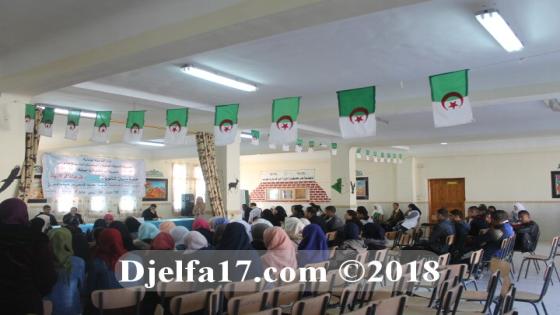 المسابقة الفكرية و الثقافية بين الثانويات ، ثانوية قاسمي بن علية ” الجديدة ” بالبيرين تفتك الصدارة