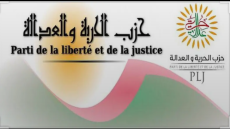 حزب الحرية والعدالة: طرد الجزائر لـ12 موظفا من السفارة الفرنسية هو ردا طبيعيا على فرنسا ووقاحتها