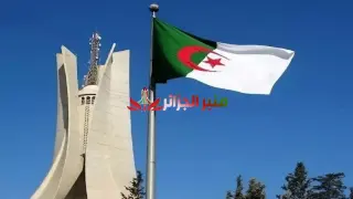 أيها الفرنسيون، الجزائر ليست محميتكم