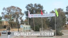 احتفالات البيرين باليوم الوطني للشهيد 18 فبراير 2018 … ثانوية قاسمي بن علية تتصدر الاحتفالات