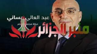 رئاسيات/ حساني شريف يدعو إلى إنجاح الإستحقاق حفاظا على الوطن وسيادته و وحدته