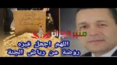 ذكرى رحيل الأستاذ سليمان بخليلي: ثلاث سنوات على فقدان قامة من قامات الإعلام الجزائري