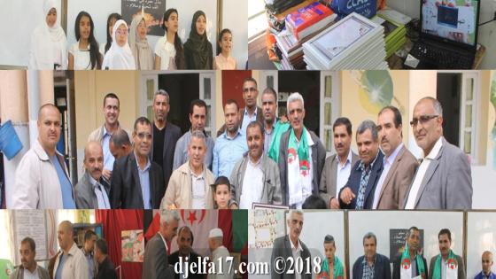 معرض صور لحفل متوسطة عبد الحميد بن باديس بعين وسارة . تكريم رسل العلم وطلابه  …