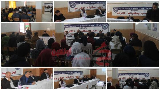 اليوم التكويني الخاص بالتوجيه المدرسي بثانوية بوعمامة بعين وسارة حول كيفية استخدام مواقع وزارة التربية