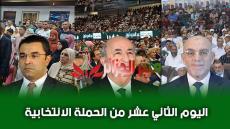 الحملة الانتخابية لرئاسيات 7 سبتمبر/تسليط الضوء على الحلول الكفيلة بالاستجابة لانشغالات كافة فئات المجتمع