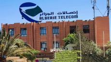 مشاريع متأخرة، تسيير غامض، وصمت رسمي… الوجه الآخر لاتصالات الجزائر بالجلفة