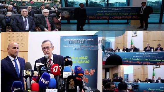 وزير الاتصال يجتمع مع الصحف الإلكترونية بحضور الجلفة أونلاين