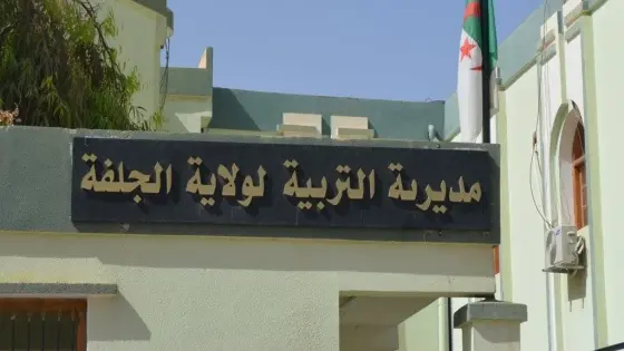 جمعية أولياء التلاميذ بمتوسطة سيدي بايزيد تطالب بالتدخل العاجل لمدير التربية والوالي معا…