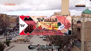 تقرير خاص بمناسة اليوم العالمي لحرية الصحافة 03 ماي 2024