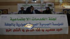 المؤسسة العمومية للصحة الجوارية بالجلفة تكرم متقاعديها