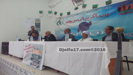 يوم اعلامي تحسيسي لفائدة كل الطلبة بالمؤسسات التربوية