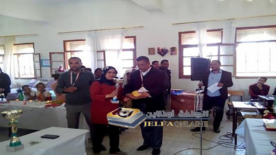 الجلفة اونلاين -03