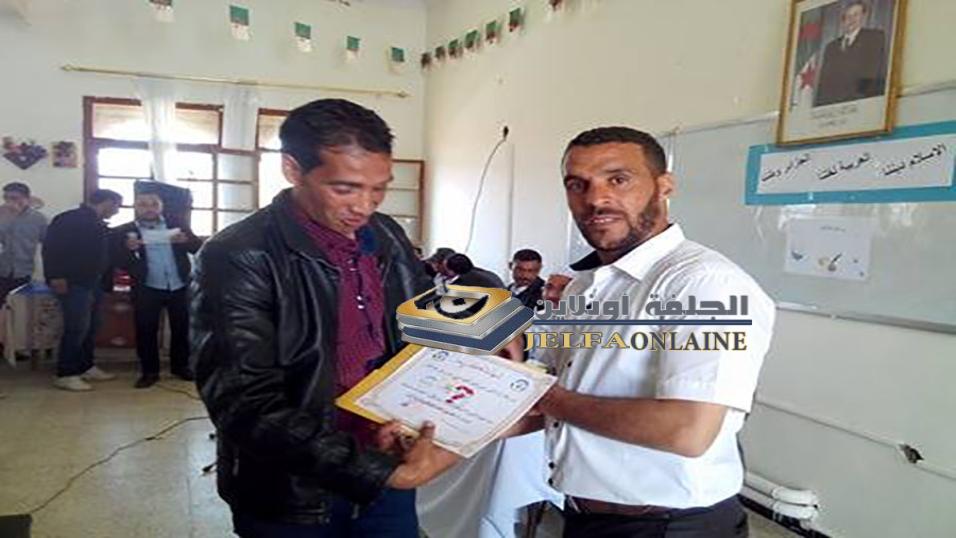 الجلفة اونلاين -05