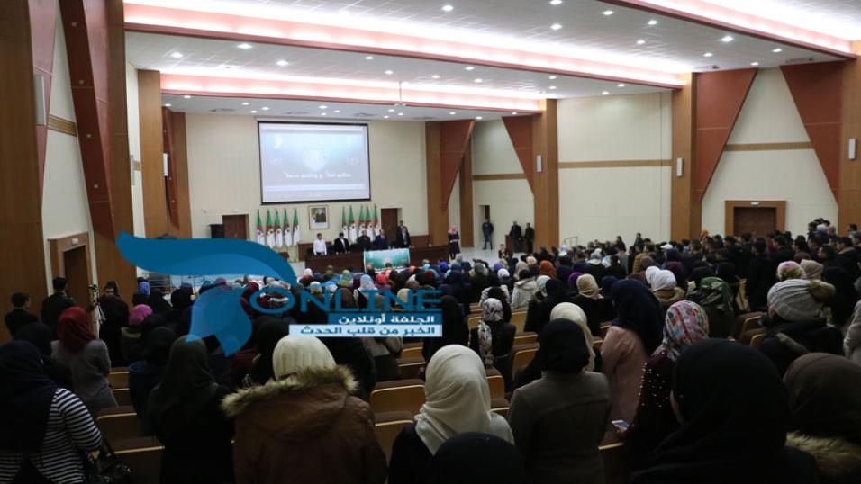 الجلفة-اونلاين-06