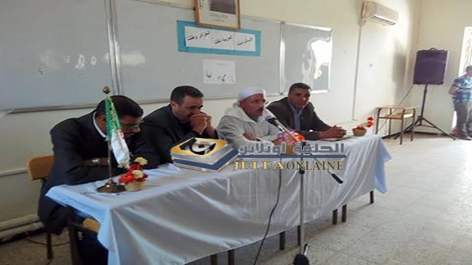 الجلفة اونلاين -10