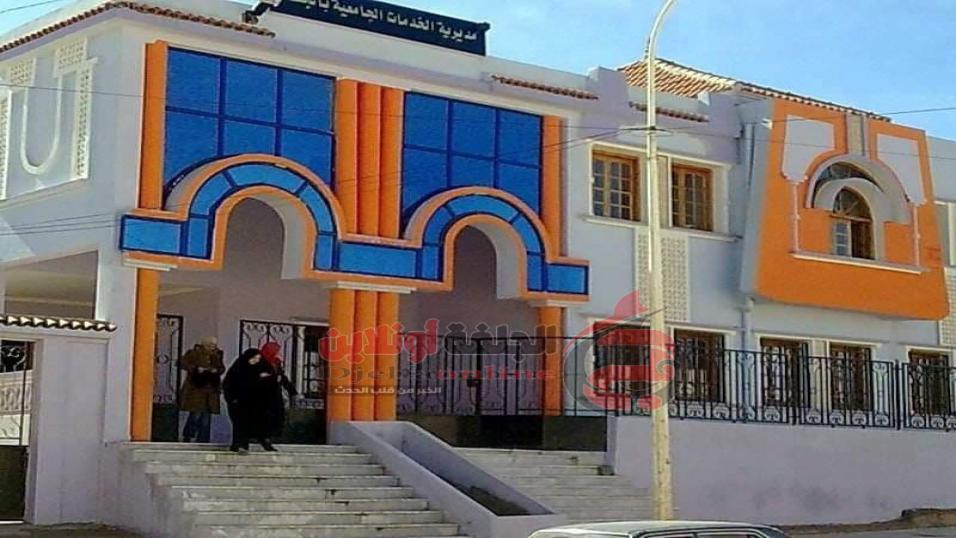 الخدمات02