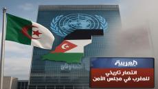 الرقص على نصّ لم يُقرأ: حين حوّل المخزن الهزيمة إلى “انتصار” إعلامي