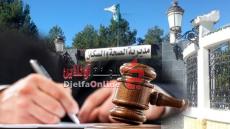 العدالة تفتح أثقل ملفات فساد بقطاع الصحة بالجلفة