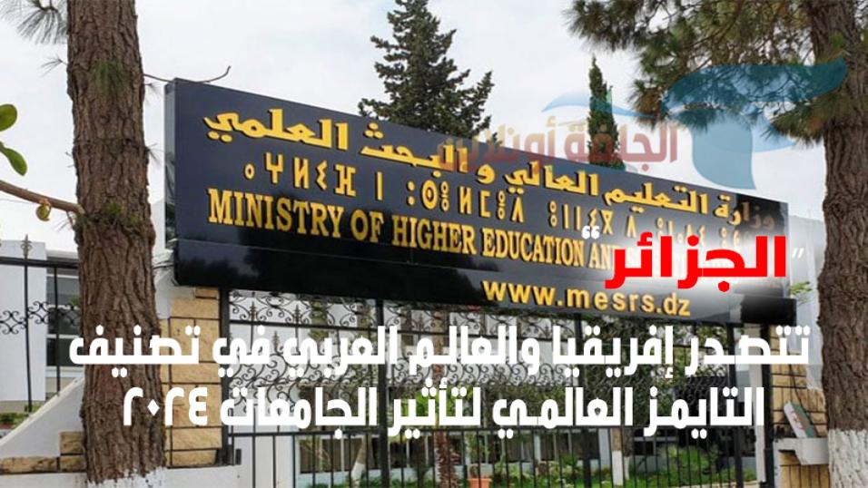 تاات